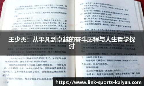 关键词2