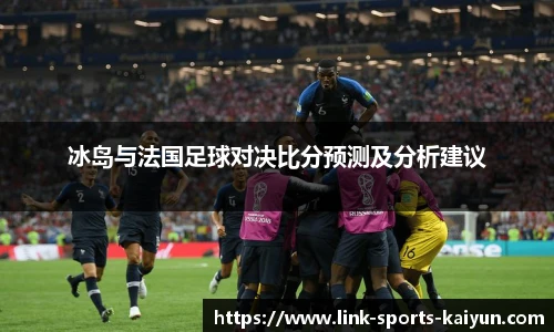 开云体育