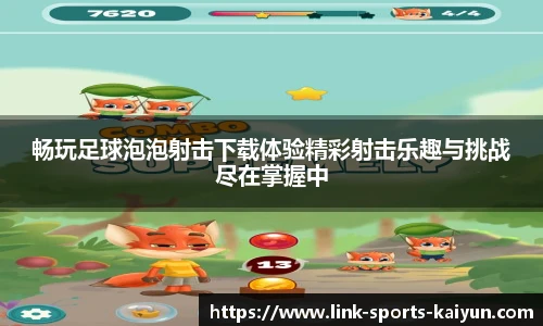 kaiyun.com