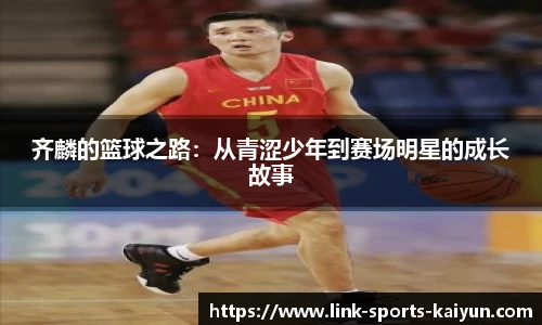 开云体育