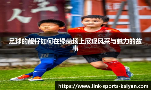 开云体育