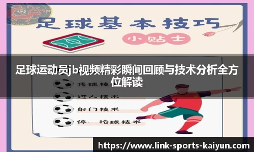 开云体育